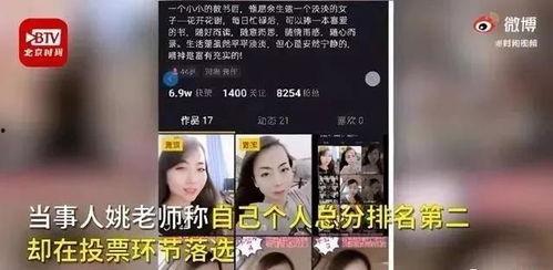 短视频爆料丈夫卷入绯闻,短视频揭露惊人真相