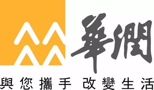 华润医药业务员爆料视频,揭秘行业内幕与真实销售现状