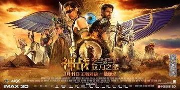 战神权利之眼在线观看,在线观看，探索史诗级冒险的视觉盛宴
