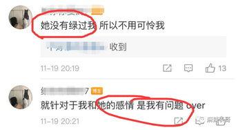 网红圈吃瓜公众号叫什么,揭秘幕后真相，带你领略娱乐圈风云变幻