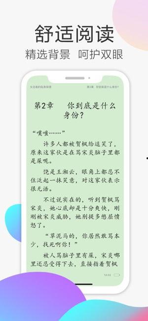 借酒吃瓜小说全文阅读免费,一场穿越时空的奇幻冒险