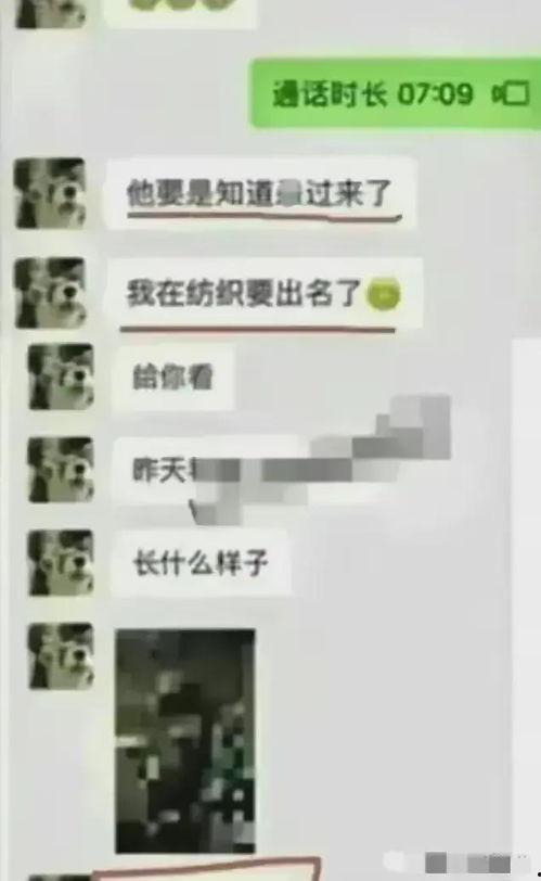 吃瓜爆料女学生视频,揭秘女学生吃瓜爆料视频背后的真相