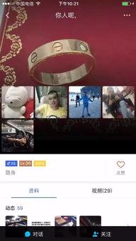 桂林渣男爆料视频大全,揭秘渣男行径，警示爱情陷阱