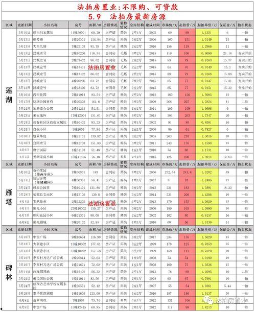 饮月君最新技能爆料,神秘力量觉醒，江湖再起风云