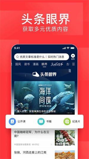 定格爆料今日头条新闻,定格爆料，聚焦热点事件