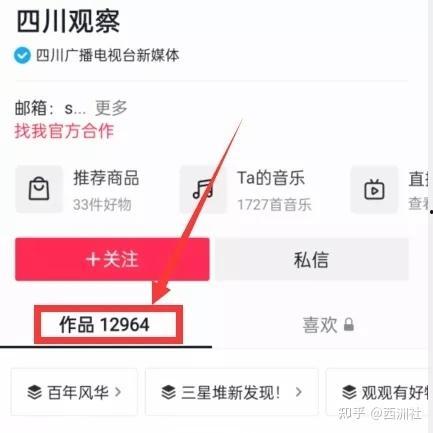 热点爆料视频传送失败,揭秘背后真相