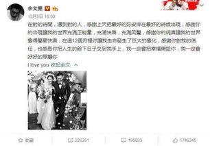 娱乐吃瓜君七七事件