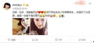 吃瓜er娱乐,揭秘娱乐圈幕后故事，带你领略明星真实生活