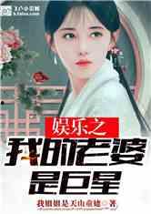 吃瓜娱乐太太是谁啊小说